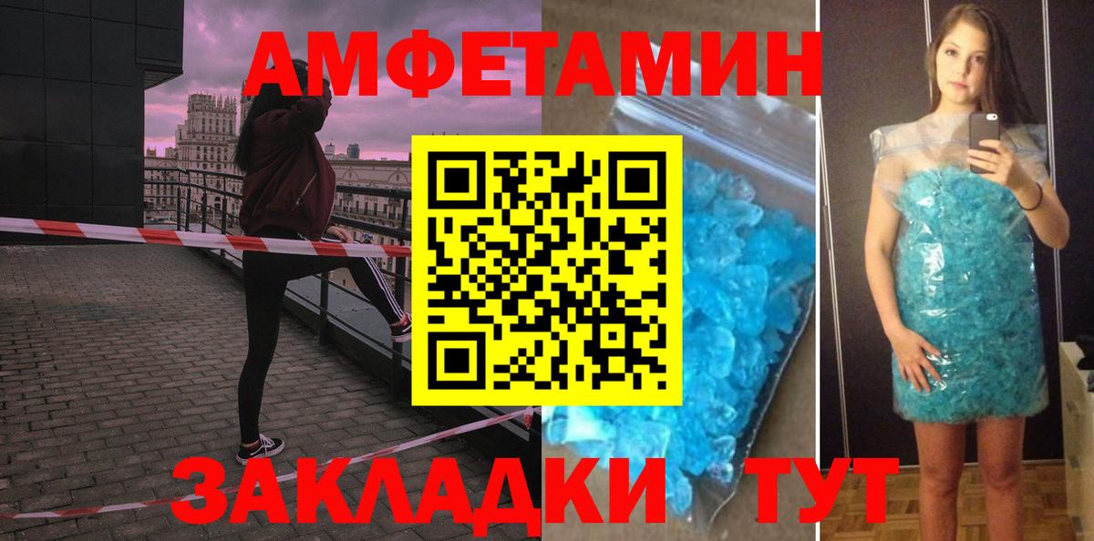 БУТИРАТ Кимры
