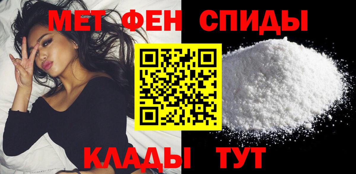 Кимры  Amphetamine 98%  Вход с VPN 