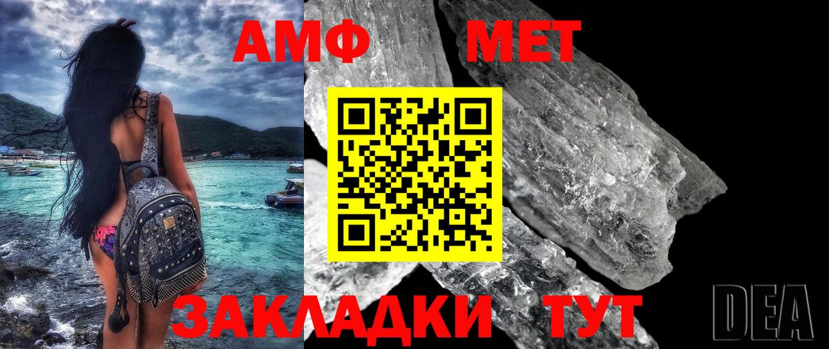 Амфетамин VHQ Кимры