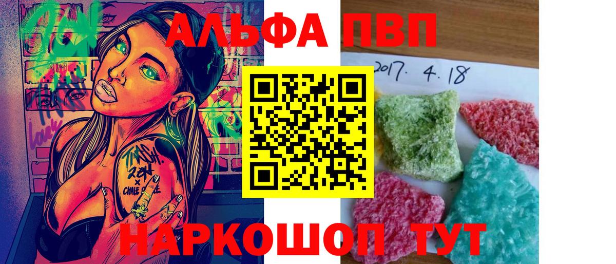 закладки  Вход с VPN  Кимры  APVP  APVP мука  A-PVP крисы CK  Альфа ПВП Соль 