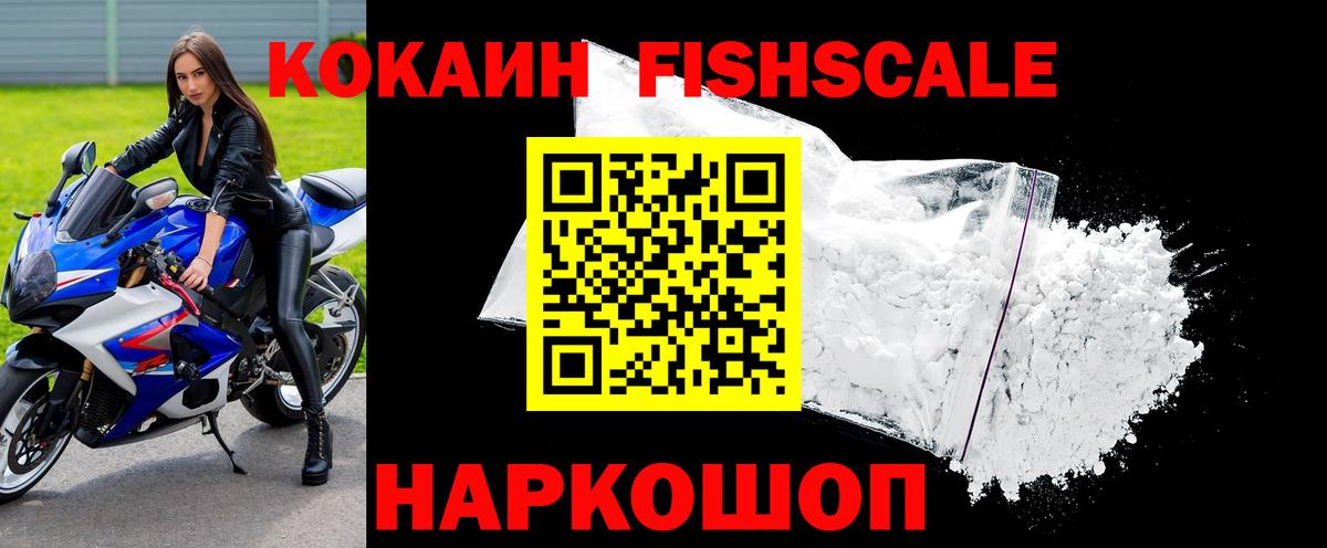 Кимры  COCAIN  КОКАИН Колумбийский  Вход с VPN  Cocaine Перу 