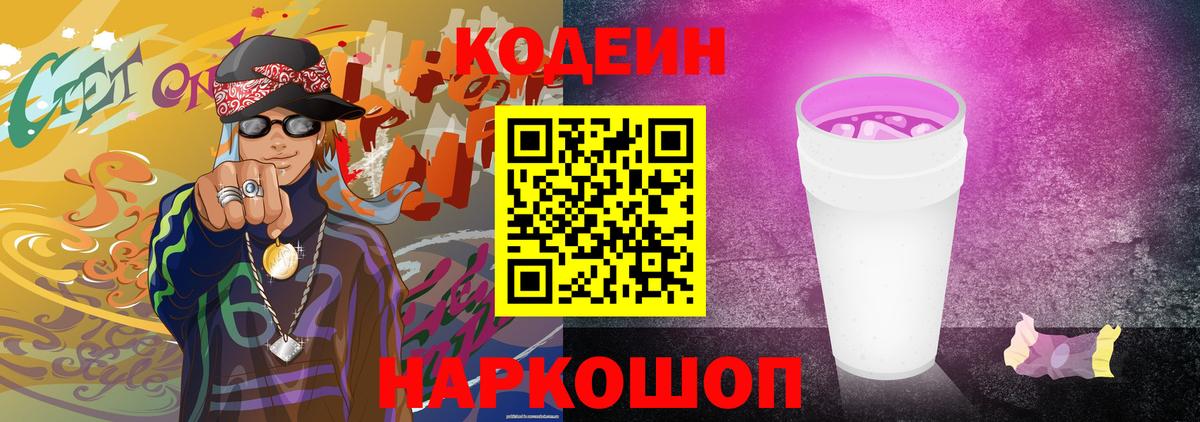 Гашиш  Гашиш  Мефедрон кристаллы  Кимры  Вход с VPN  Конопля 