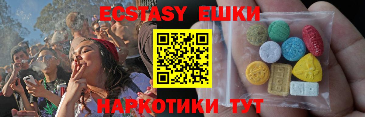 Кимры  Экстази таблы  хочу наркоту  Вход с VPN 