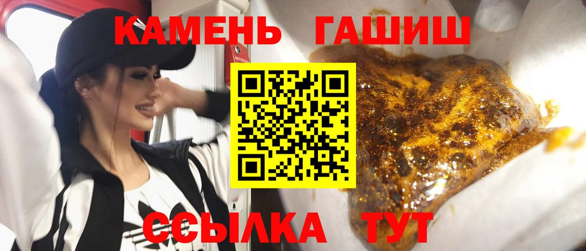 Гашиш индика сатива  ГАШ Изолятор  Вход с VPN  ГАШ  Кимры 