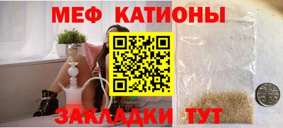 сатива Коммунар
