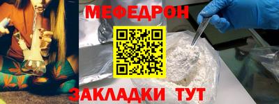 первитин Конаково