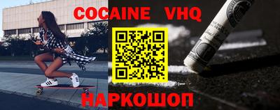 первитин Конаково