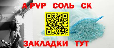 первитин Конаково