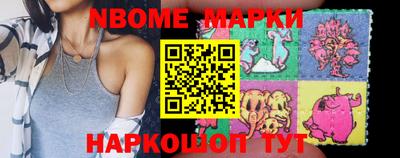 первитин Конаково