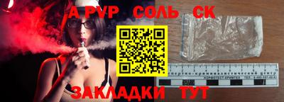 сатива Коммунар
