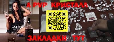 сатива Коммунар