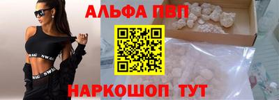 первитин Конаково