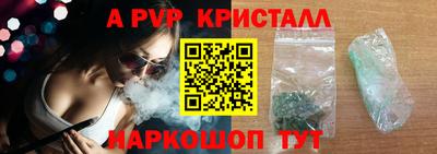 первитин Конаково