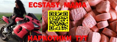 сатива Коммунар