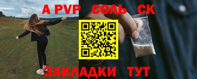 скорость mdpv Комсомольск-на-Амуре