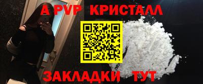 сатива Коммунар