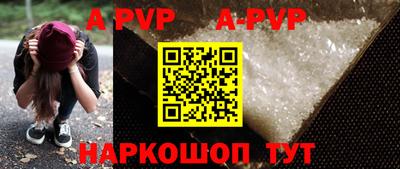 первитин Конаково