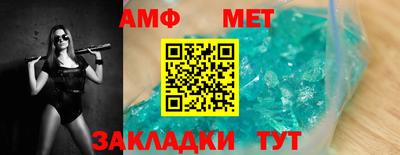 сатива Коммунар