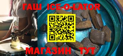 сатива Коммунар