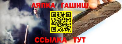 сатива Коммунар
