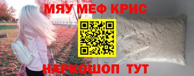 первитин Конаково