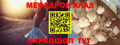 первитин Конаково