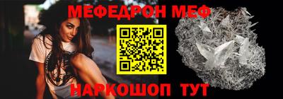 первитин Конаково
