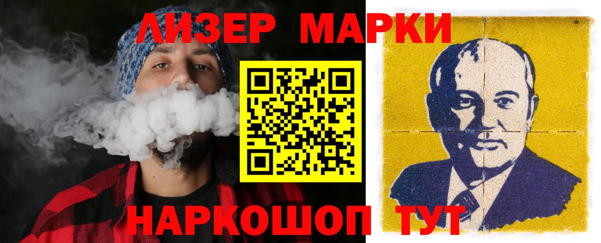 ЛСД экстази ecstasy  Вход с VPN  Кимры  LSD-25 экстази ecstasy 
