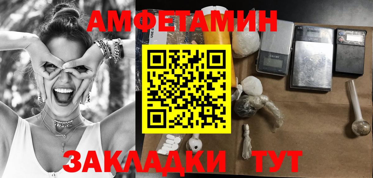 Кимры  Первитин винт  Вход с VPN 