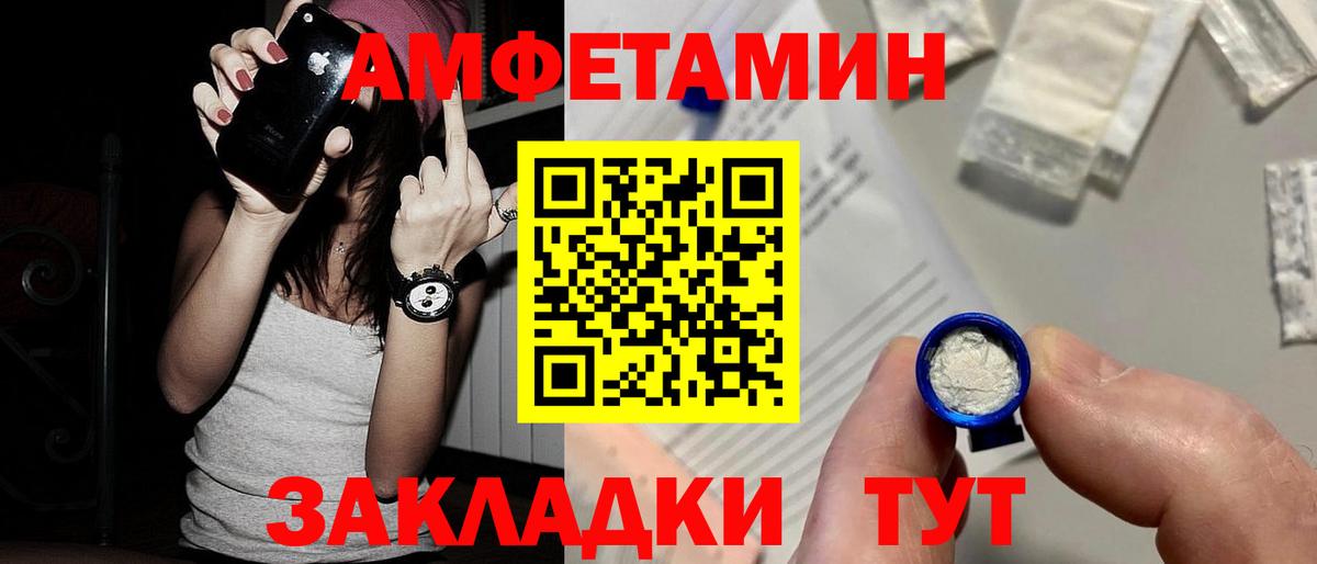 Метамфетамин Декстрометамфетамин 99.9% Кимры