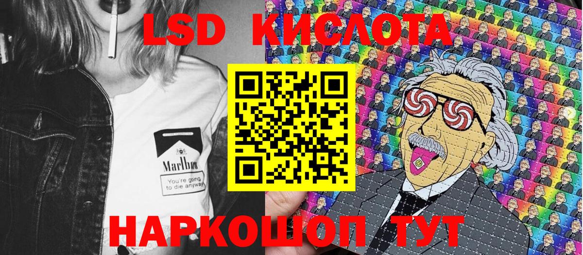 Марки NBOMe 1,5мг Кимры