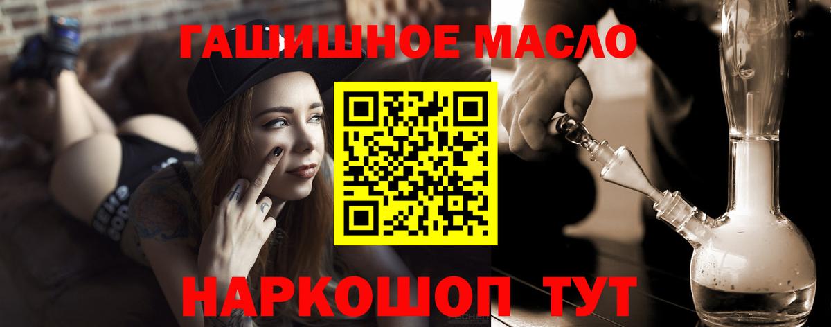 Кимры  Дистиллят ТГК вейп с тгк  что такое наркотик  Дистиллят ТГК вейп  Вход с VPN 